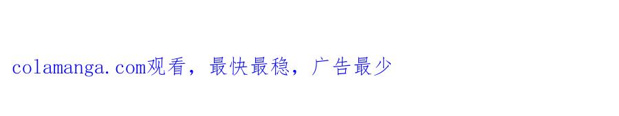 《全民御兽：开局觉醒神话级天赋》第87话 新老之争！ 第146页