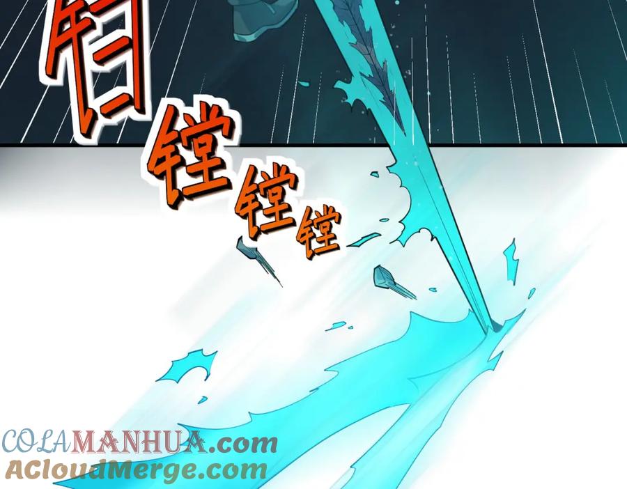 《全民御兽：开局觉醒神话级天赋》第87话 新老之争！ 第37页