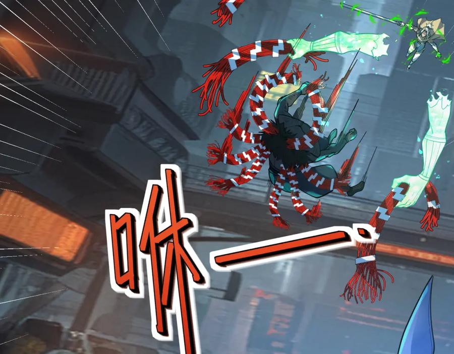 《全民御兽：开局觉醒神话级天赋》第87话 新老之争！ 第35页