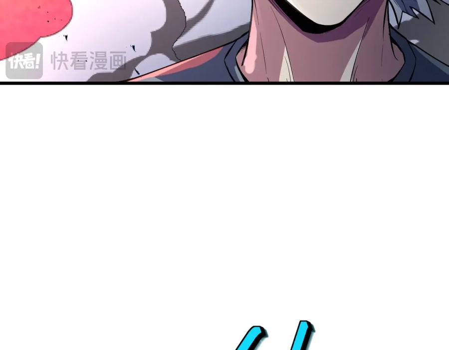 《全民御兽：开局觉醒神话级天赋》第87话 新老之争！ 第76页