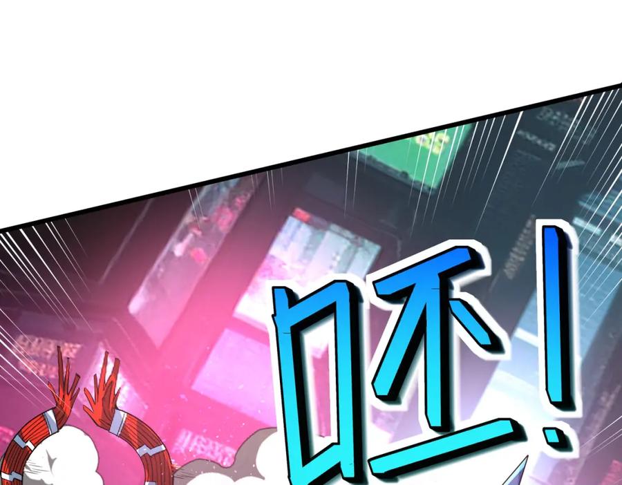《全民御兽：开局觉醒神话级天赋》第87话 新老之争！ 第67页