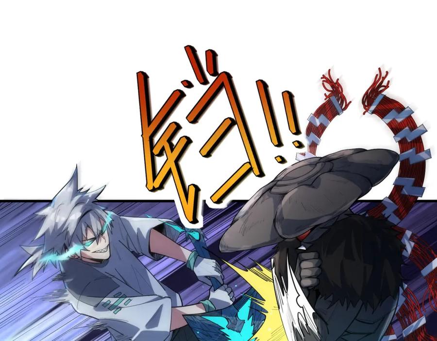 《全民御兽：开局觉醒神话级天赋》第87话 新老之争！ 第39页