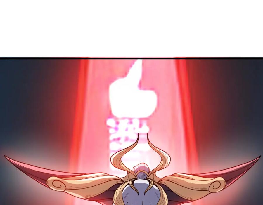 《全民御兽：开局觉醒神话级天赋》第87话 新老之争！ 第88页