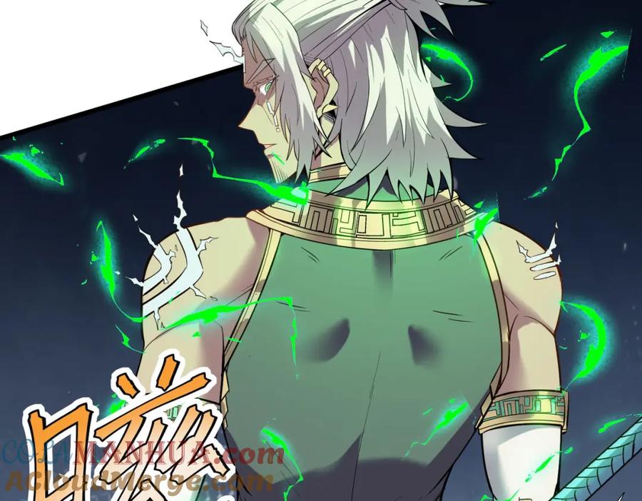 《全民御兽：开局觉醒神话级天赋》第87话 新老之争！ 第137页