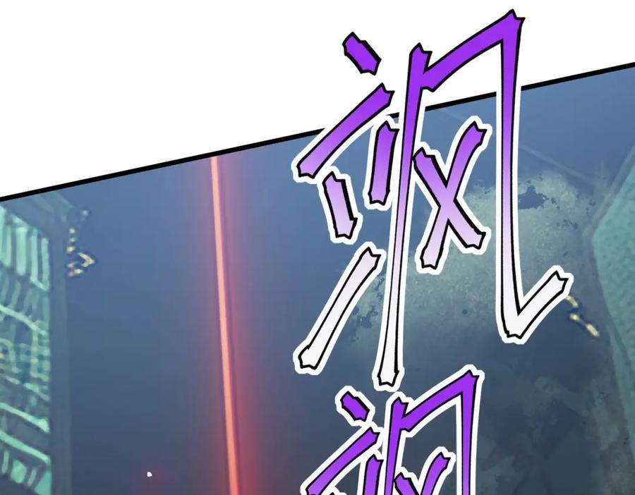 《全民御兽：开局觉醒神话级天赋》第88话 风灵火灵 第68页