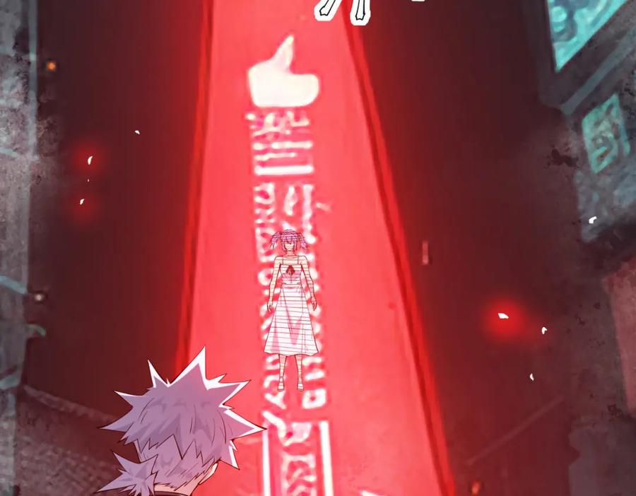 《全民御兽：开局觉醒神话级天赋》第88话 风灵火灵 第70页