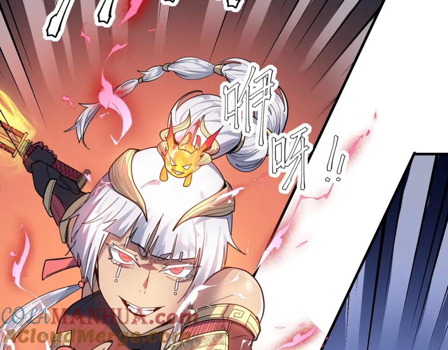 《全民御兽：开局觉醒神话级天赋》第88话 风灵火灵 第33页