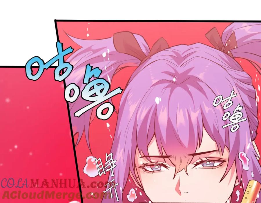《全民御兽：开局觉醒神话级天赋》第88话 风灵火灵 第85页