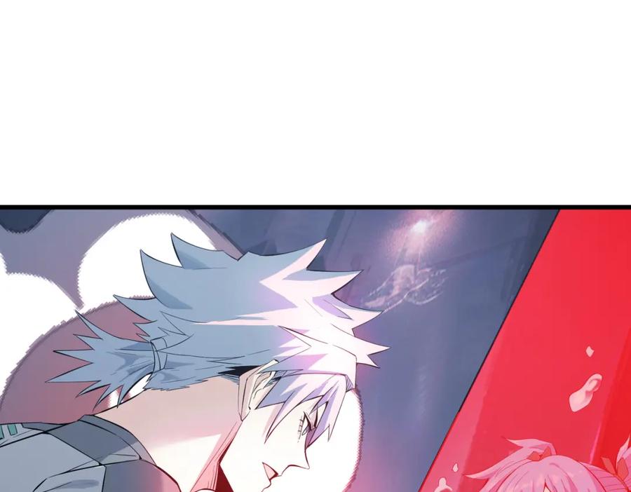 《全民御兽：开局觉醒神话级天赋》第88话 风灵火灵 第96页