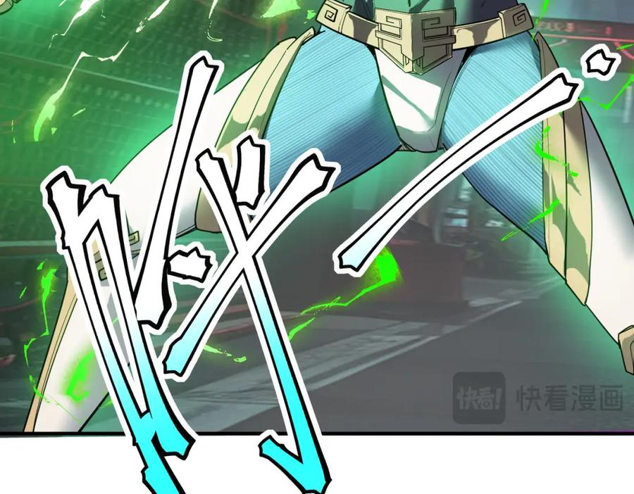《全民御兽：开局觉醒神话级天赋》第88话 风灵火灵 第31页