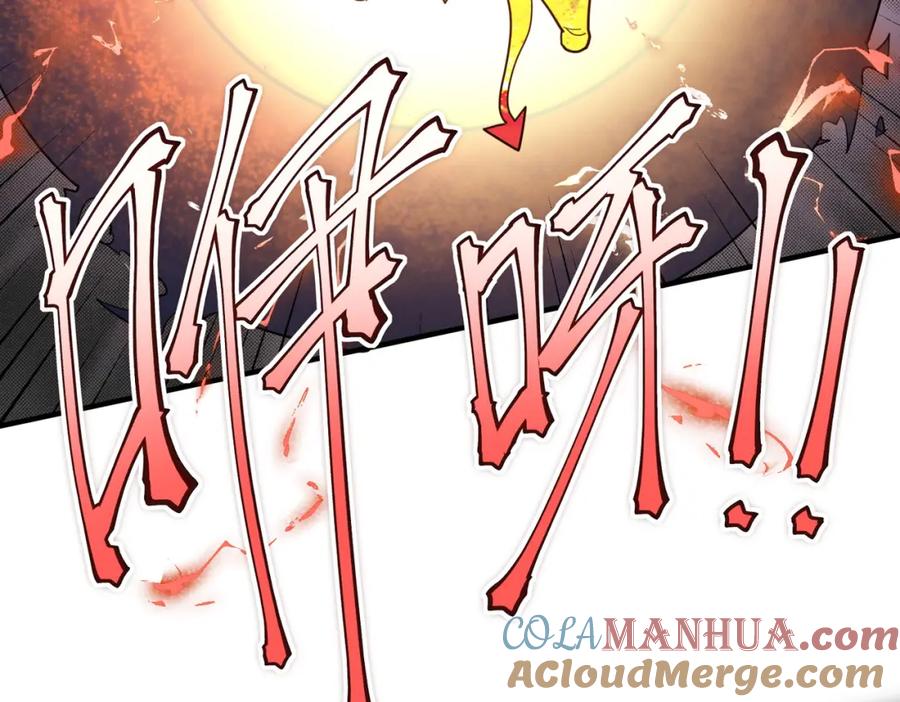 《全民御兽：开局觉醒神话级天赋》第88话 风灵火灵 第13页