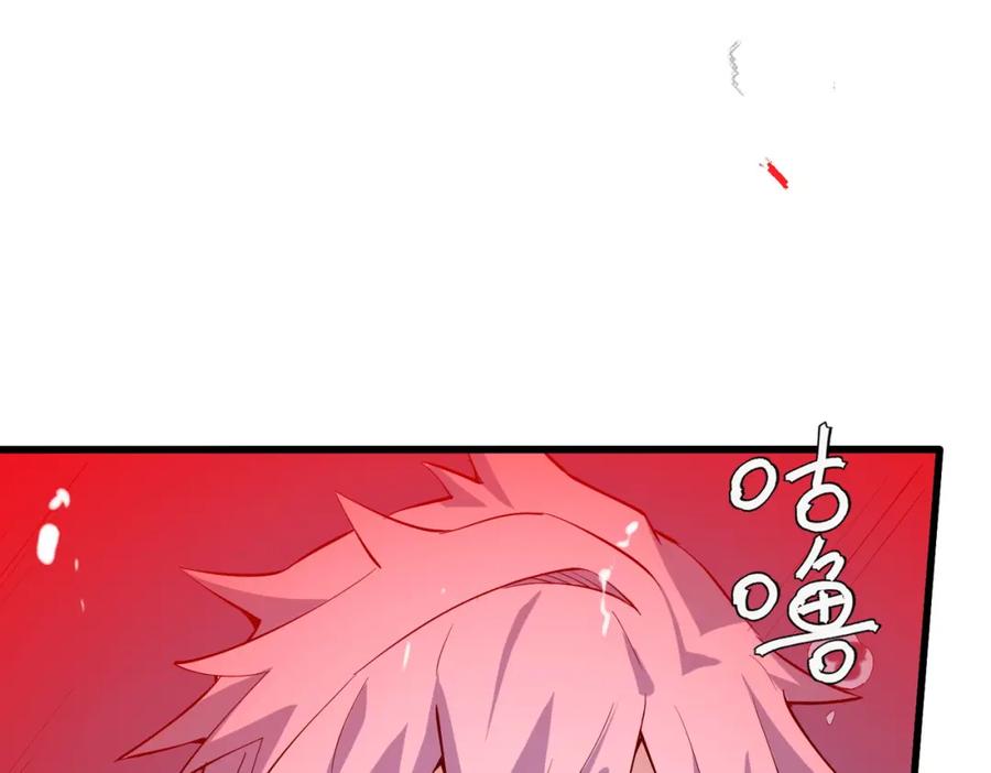 《全民御兽：开局觉醒神话级天赋》第88话 风灵火灵 第99页