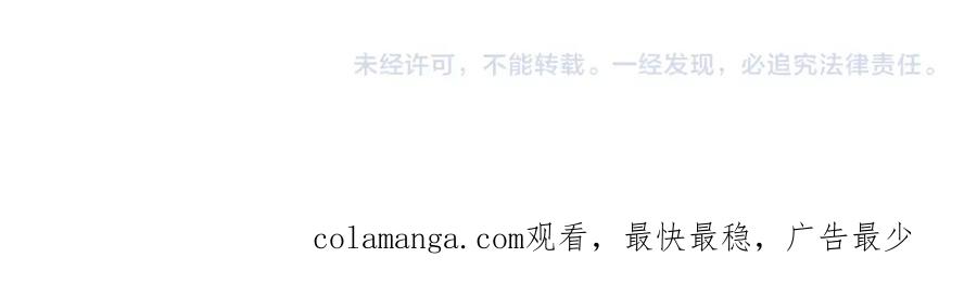 《全民御兽：开局觉醒神话级天赋》第88话 风灵火灵 第143页