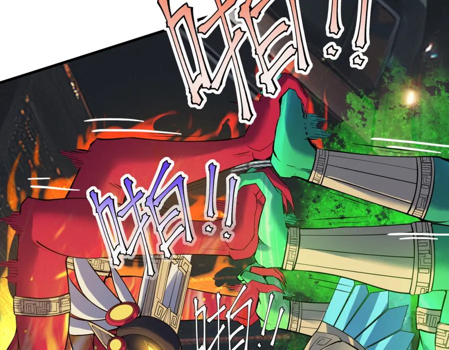 《全民御兽：开局觉醒神话级天赋》第88话 风灵火灵 第55页