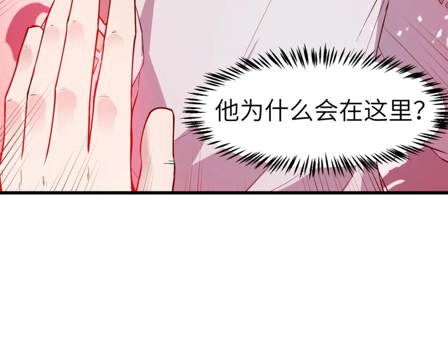 《全民御兽：开局觉醒神话级天赋》第88话 风灵火灵 第95页