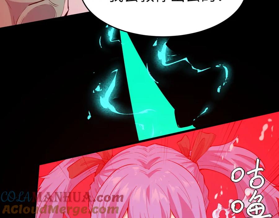 《全民御兽：开局觉醒神话级天赋》第88话 风灵火灵 第101页