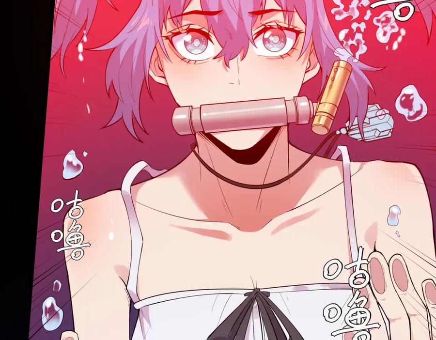《全民御兽：开局觉醒神话级天赋》第88话 风灵火灵 第102页