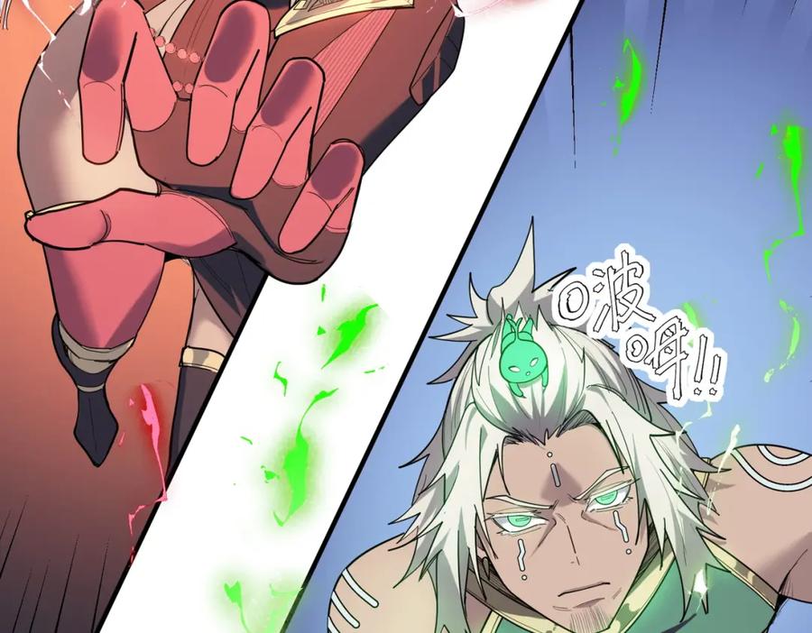 《全民御兽：开局觉醒神话级天赋》第88话 风灵火灵 第34页
