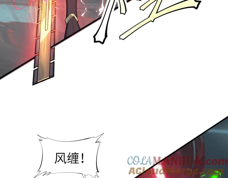 《全民御兽：开局觉醒神话级天赋》第88话 风灵火灵 第29页
