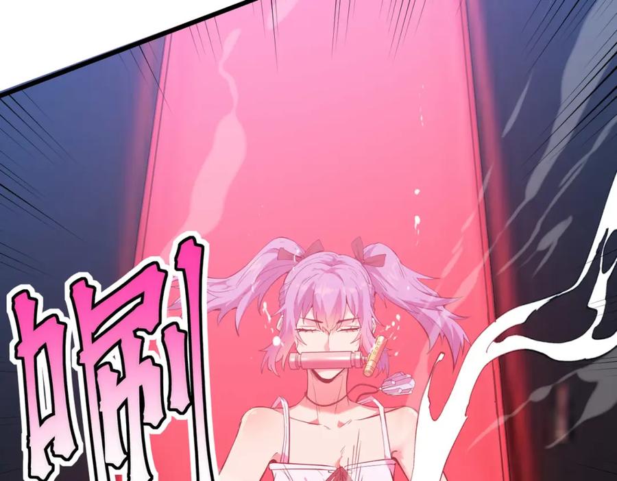 《全民御兽：开局觉醒神话级天赋》第88话 风灵火灵 第80页