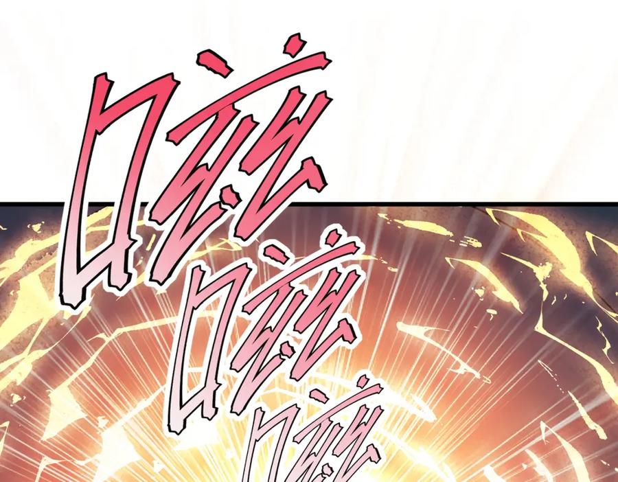 《全民御兽：开局觉醒神话级天赋》第88话 风灵火灵 第134页