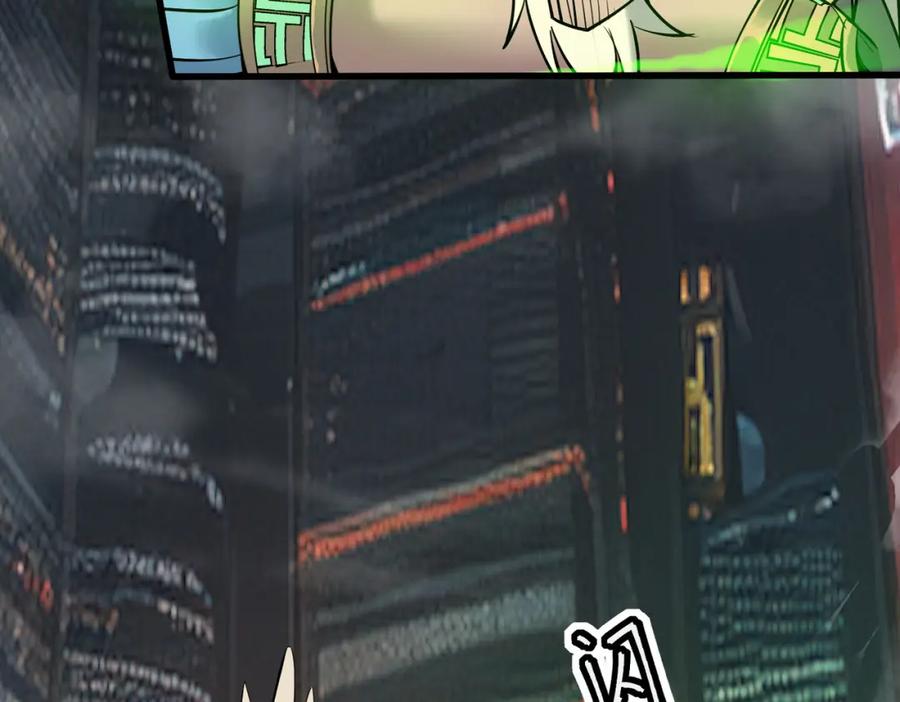 《全民御兽：开局觉醒神话级天赋》第88话 风灵火灵 第43页