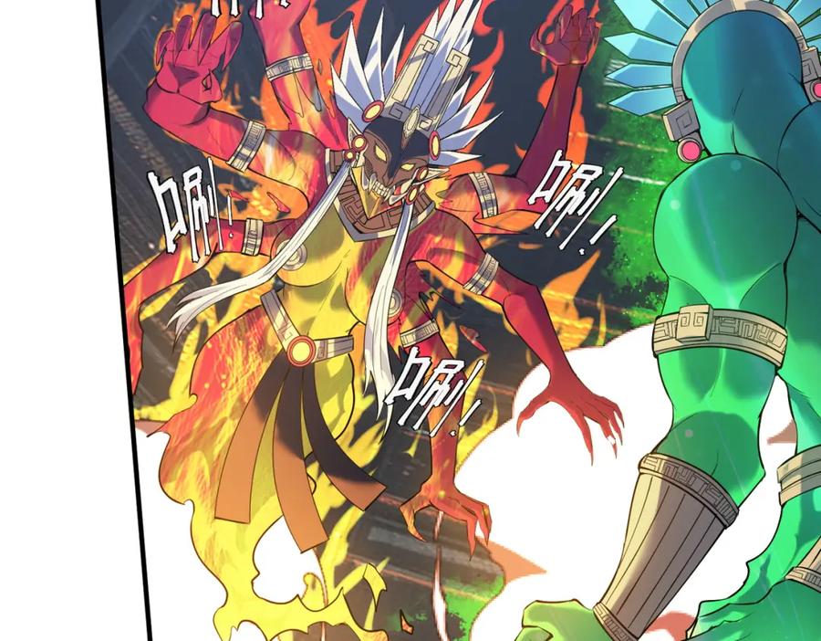 《全民御兽：开局觉醒神话级天赋》第88话 风灵火灵 第50页