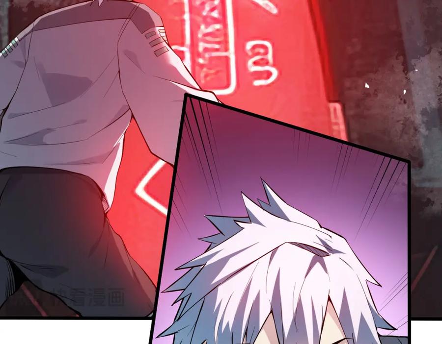 《全民御兽：开局觉醒神话级天赋》第88话 风灵火灵 第71页