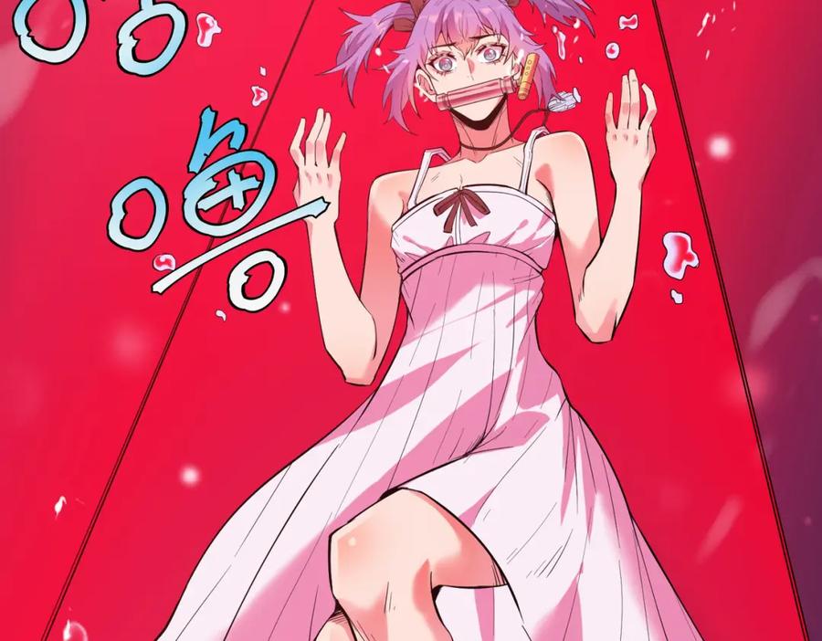 《全民御兽：开局觉醒神话级天赋》第88话 风灵火灵 第87页