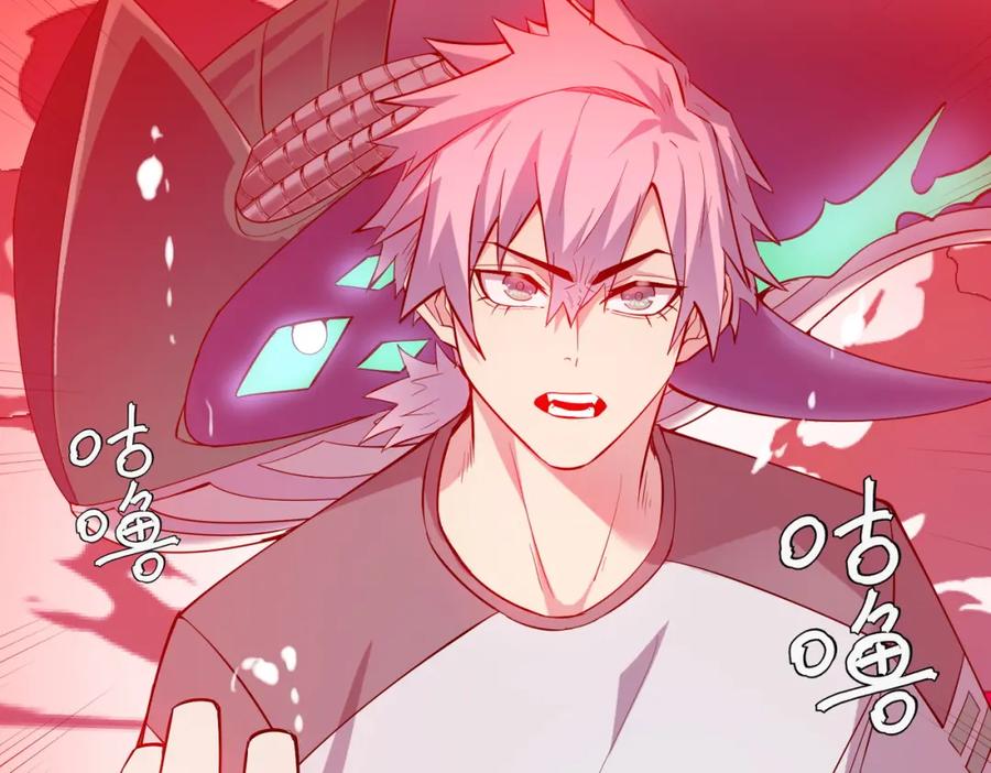 《全民御兽：开局觉醒神话级天赋》第88话 风灵火灵 第94页