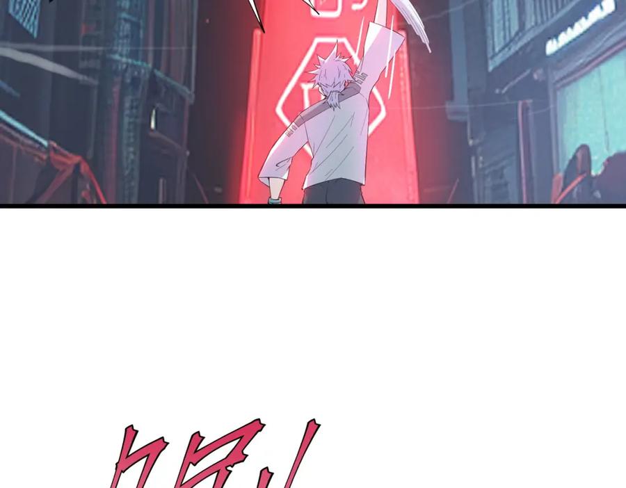 《全民御兽：开局觉醒神话级天赋》第88话 风灵火灵 第106页