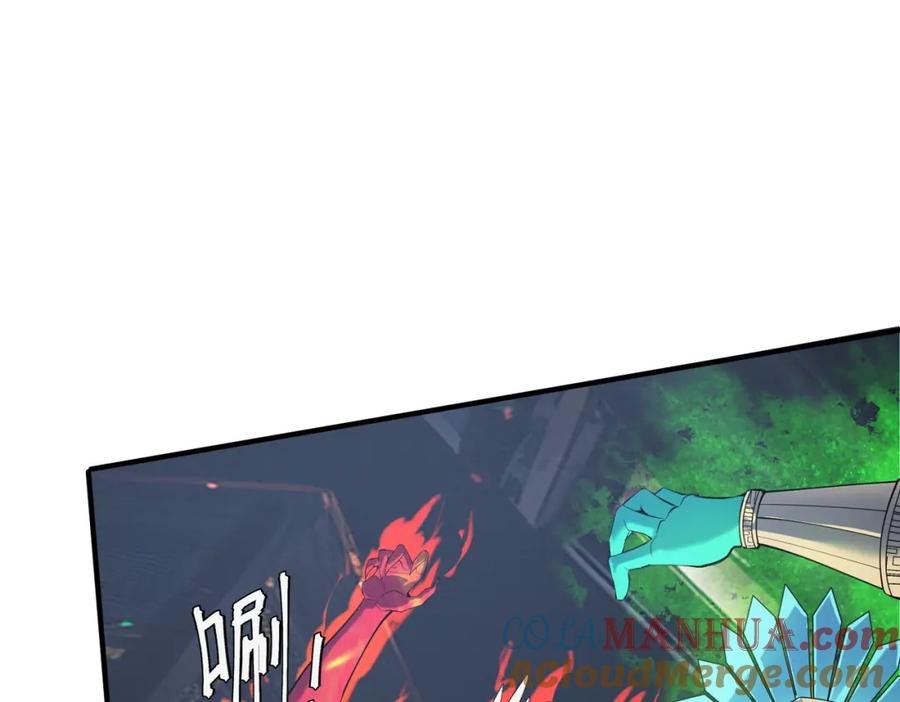 《全民御兽：开局觉醒神话级天赋》第88话 风灵火灵 第49页