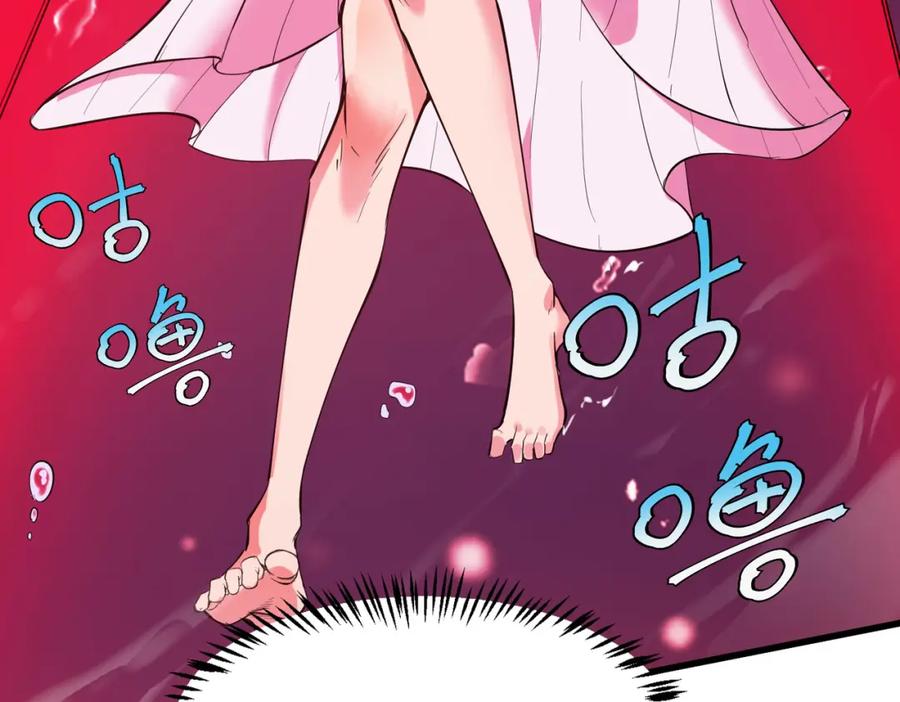 《全民御兽：开局觉醒神话级天赋》第88话 风灵火灵 第88页