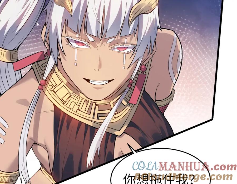 《全民御兽：开局觉醒神话级天赋》第88话 风灵火灵 第117页