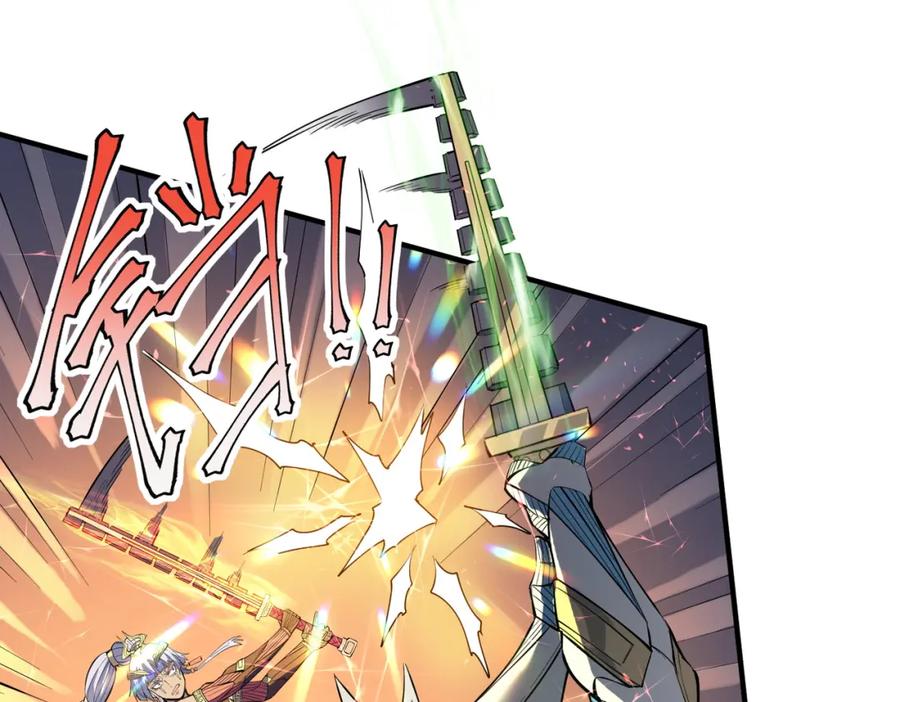 《全民御兽：开局觉醒神话级天赋》第88话 风灵火灵 第52页