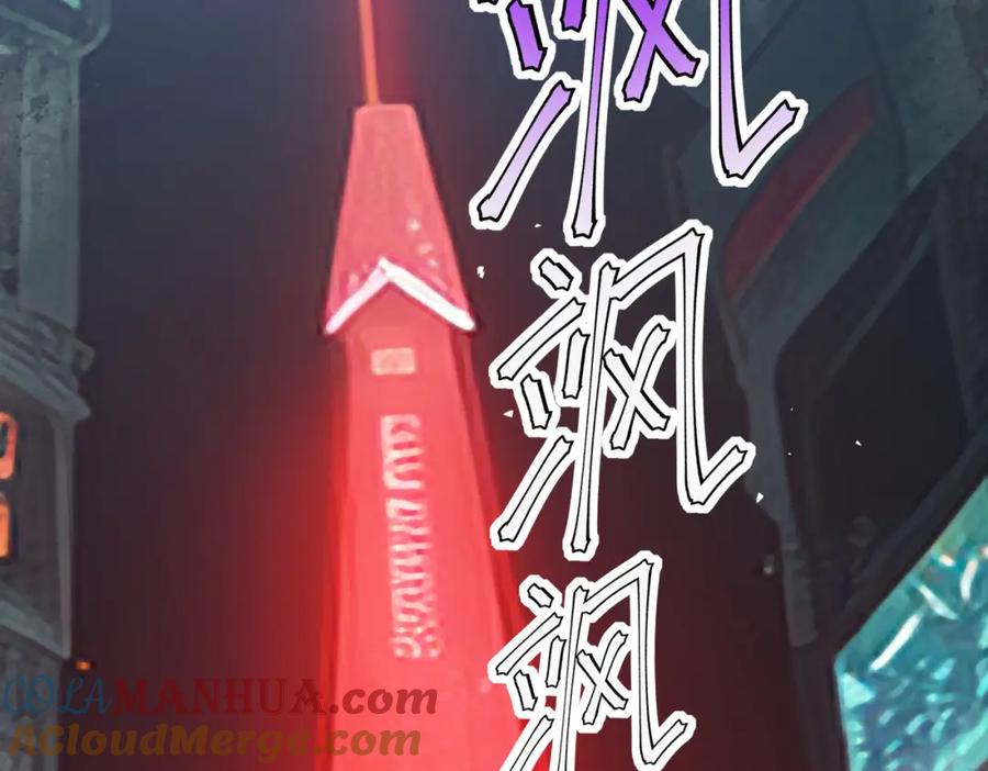 《全民御兽：开局觉醒神话级天赋》第88话 风灵火灵 第69页