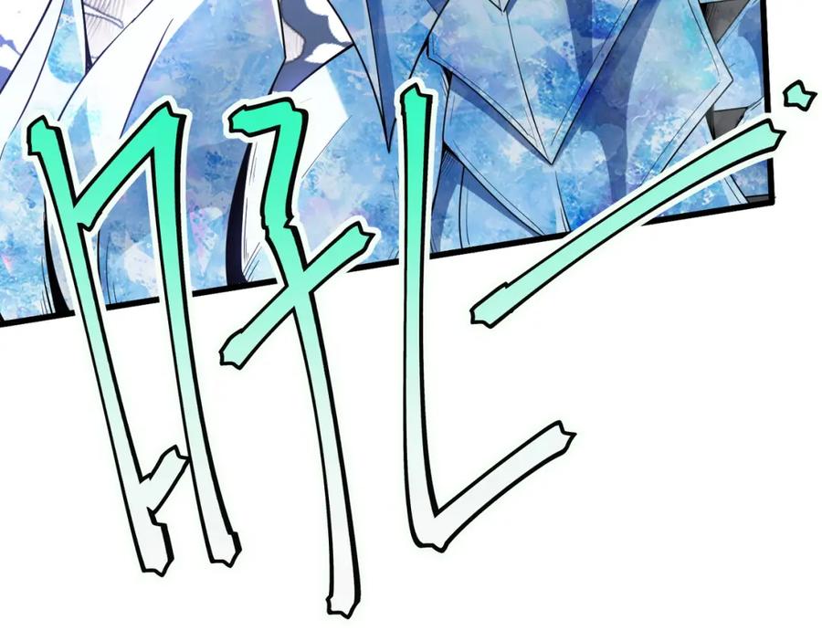 《全民御兽：开局觉醒神话级天赋》第89话 王者归来！ 第95页