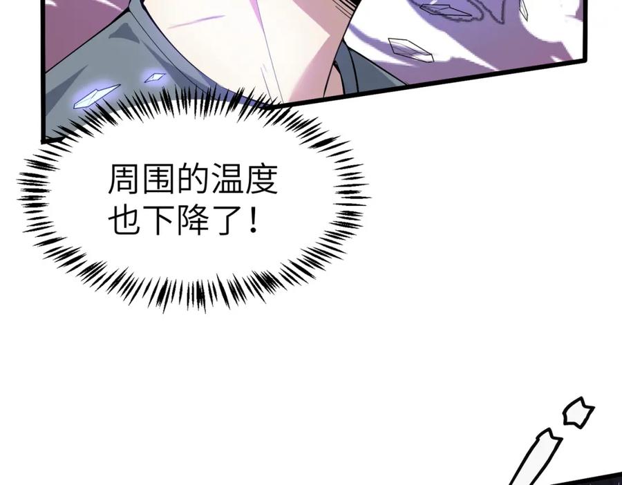 《全民御兽：开局觉醒神话级天赋》第89话 王者归来！ 第51页