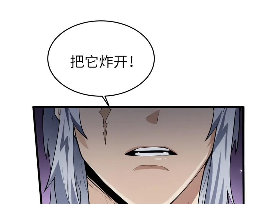 《全民御兽：开局觉醒神话级天赋》第89话 王者归来！ 第32页