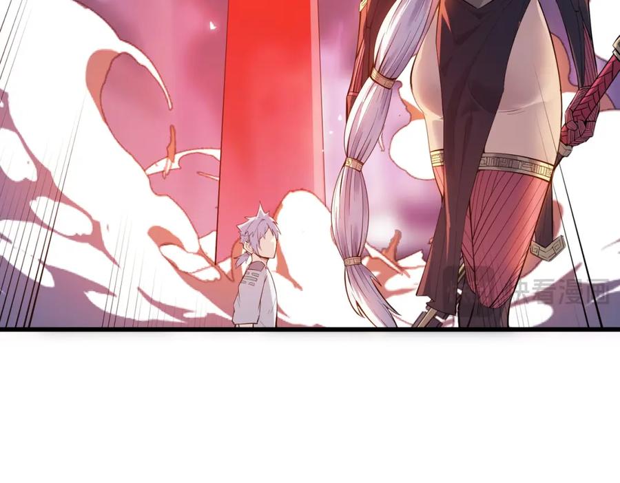 《全民御兽：开局觉醒神话级天赋》第89话 王者归来！ 第39页
