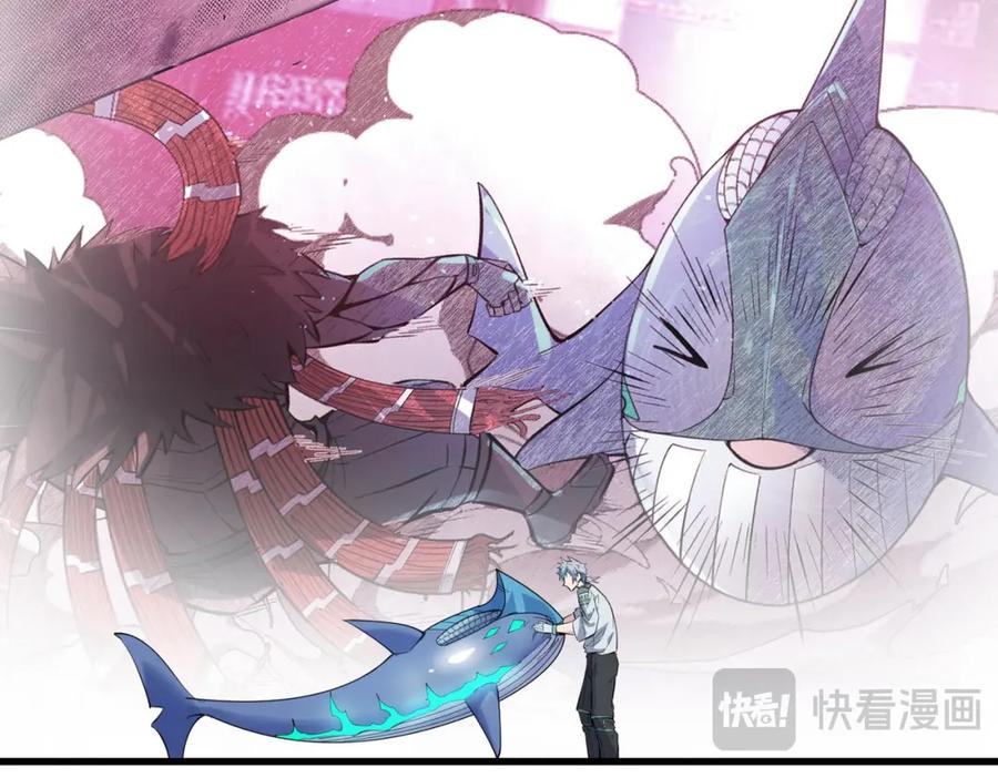 《全民御兽：开局觉醒神话级天赋》第89话 王者归来！ 第126页