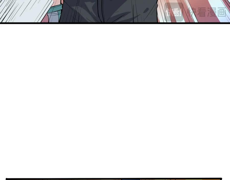 《全民御兽：开局觉醒神话级天赋》第89话 王者归来！ 第112页