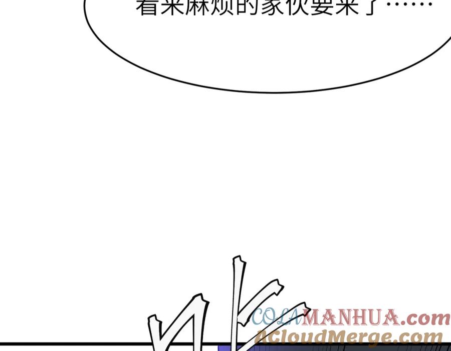 《全民御兽：开局觉醒神话级天赋》第89话 王者归来！ 第45页