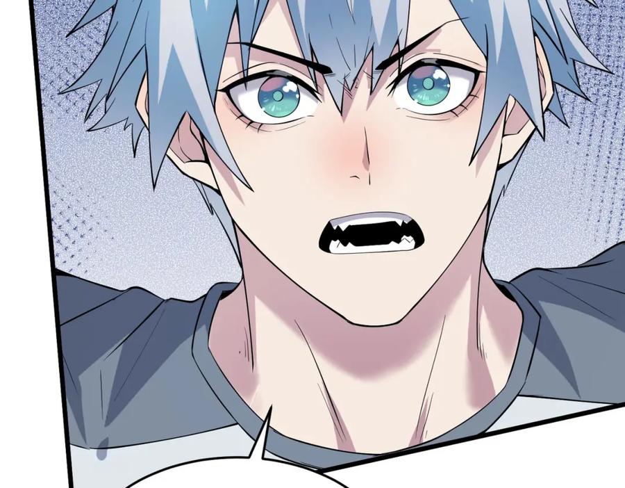 《全民御兽：开局觉醒神话级天赋》第89话 王者归来！ 第119页