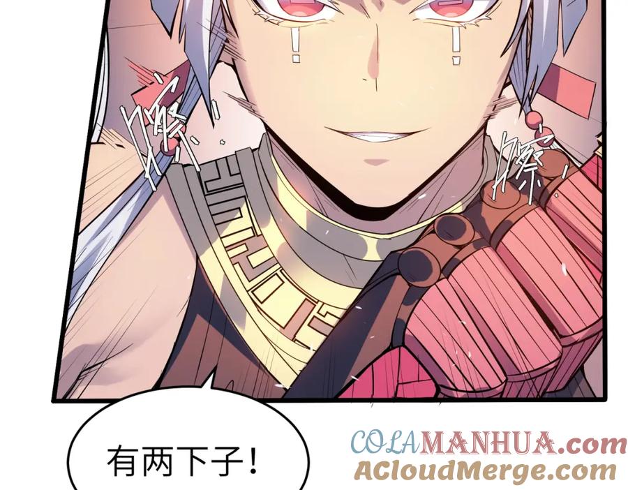 《全民御兽：开局觉醒神话级天赋》第89话 王者归来！ 第161页
