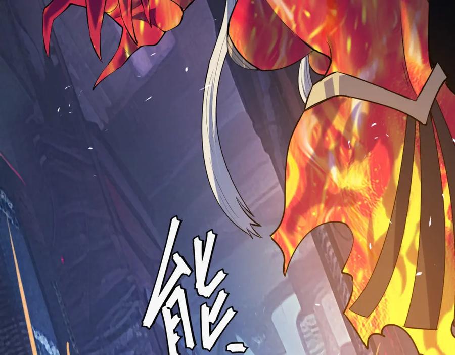 《全民御兽：开局觉醒神话级天赋》第89话 王者归来！ 第7页