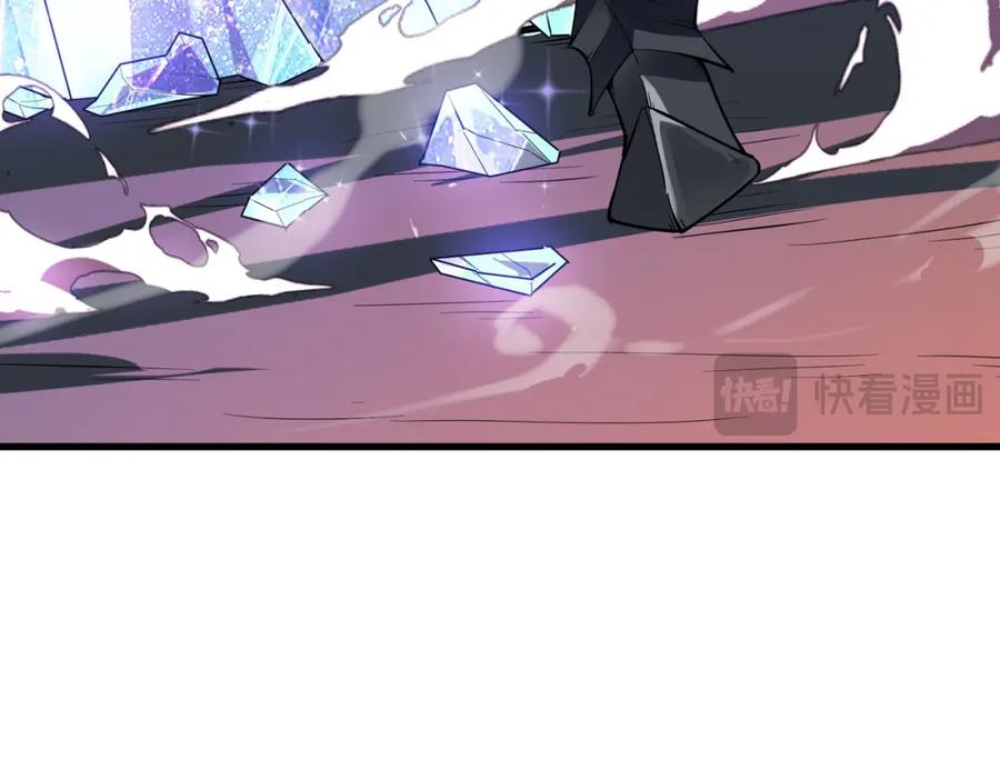 《全民御兽：开局觉醒神话级天赋》第89话 王者归来！ 第55页
