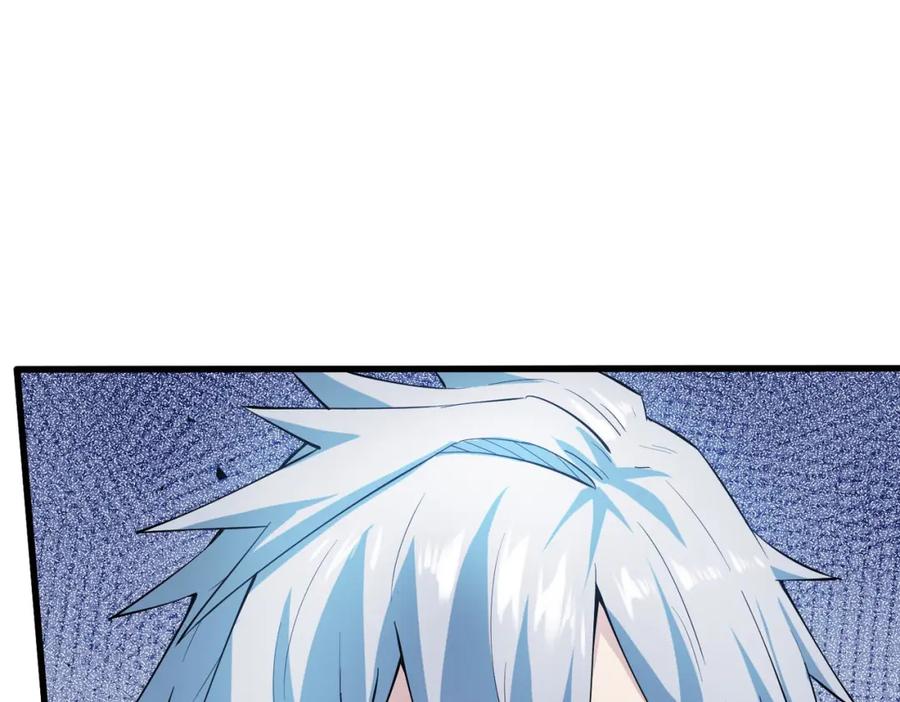《全民御兽：开局觉醒神话级天赋》第89话 王者归来！ 第118页