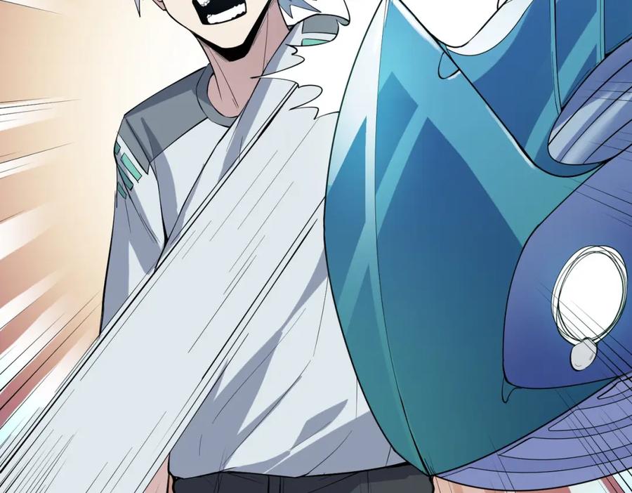 《全民御兽：开局觉醒神话级天赋》第89话 王者归来！ 第111页
