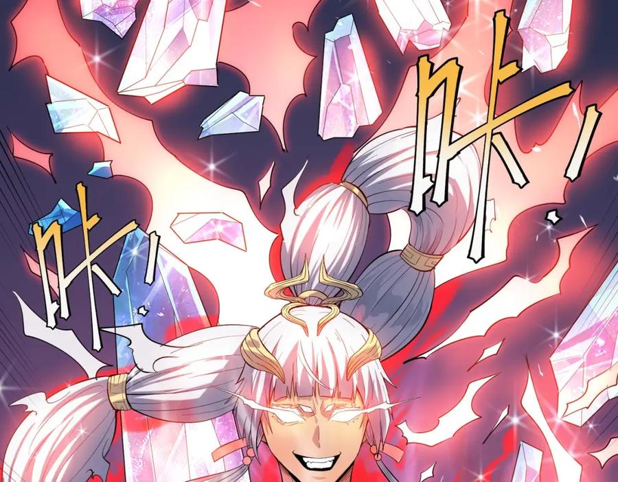 《全民御兽：开局觉醒神话级天赋》第90话 完结 第7页